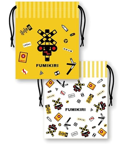 Amazon.co.jp: FUMIKIRI トリオセット【お弁当 踏切 ふみきり