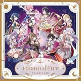 【Amazon.co.jp限定】raison d'être [スペシャル版B(一葉＆優珂)] [CD + グッズ] - アサルトリリィ （Amazon.co.jp限定特典 ： メガジャケ　付）