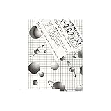 JM35658 ハイパープロタックSブラック7mm A4