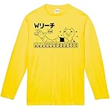Amazon ダディクール チー 麻雀 長袖tシャツ Tシャツ カットソー 通販