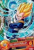 【シングルカード】ベジータ(3DSソフト封入特典)　PR　ドラゴンボールヒーローズ