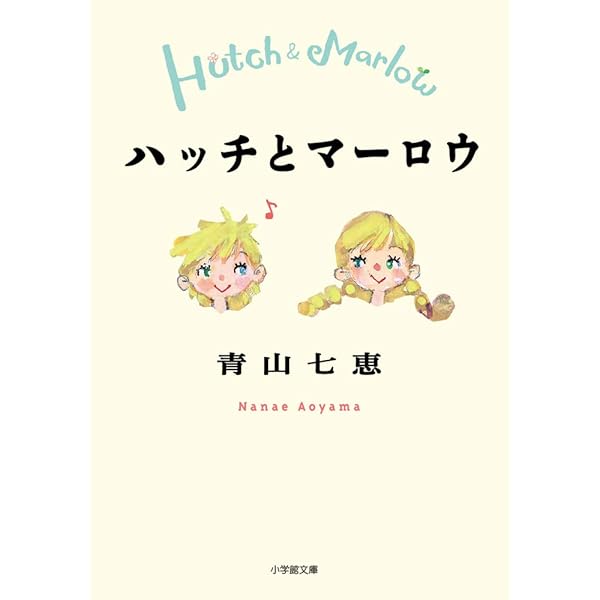 ハリネズミページ 仰向けのハリネズミとその骨格 | 慶應義塾大学メディアセンター