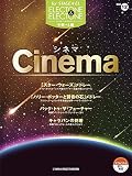 STAGEA・EL エレクトーン&エレクトーン Vol.12 (中級~上級) シネマ