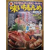 �V�E����������� (My First WIDE)