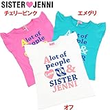 (ジェニィ)JENNI ソフト天竺 A lot of・・・ 半袖Tシャツ 130 チェリーピンク(073)