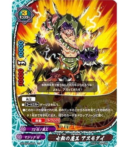 Amazon.co.jp: バディファイトDDD（トリプルディー） ドラゴンフォース