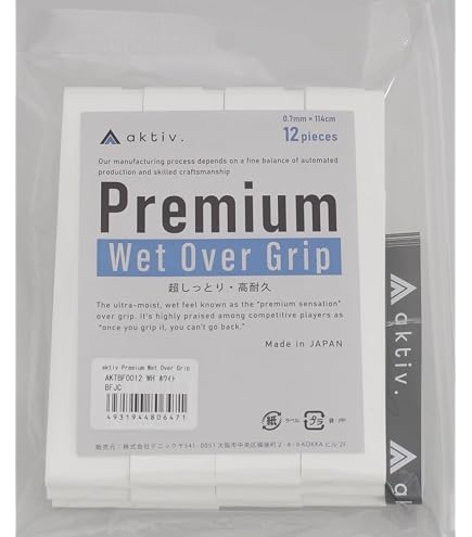 Amazon | BOW BRAND(ボウブランド) プログリップ(30本入り) ブラック