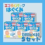 森永乳業 森永ドライミルク はぐくみ エコらくパック つめかえ用 800g(400g×2袋) 5セット