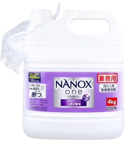 ライオンNANOXone高濃度ジェル4kgでニオイ・汚れを効果的に洗浄