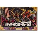 BB戦士 (284) 鉄機武者斎古(サイコ)