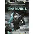EMOTION the Best GHOST IN THE SHELL/攻殻機動隊 [DVD]