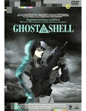 （値下げ！）【米国版DVD】攻殻機動隊Ghost in the shell2枚組 Amazon.co.jp: GHOST IN THE SHELL/攻殻機動隊2.0 [DVD] : 田中