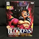 ドラゴンボ ール GT BLOOD OF SAIYANS-SPECIALⅢ