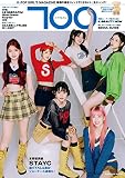 ７００（ナナマルマル） (扶桑社ムック)