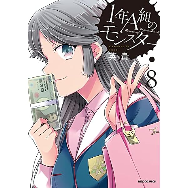 昔の漫画  7 51jDmQx3+9L._AC_SY200_QL15_.jpg