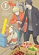 ひとりじめマイヒーロー 01 (イベント優先販売申込券 (第1部)付き) [Blu-ray]