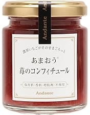 Amazon | ツムグ TABLE【 砂糖不使用 】 農家のホンモノ いちごジャム