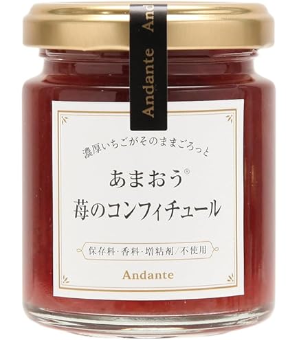 Amazon | カンピー ザ ・プレミアム 果実の贅沢 3種のマーマレード