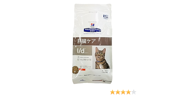 Amazon ヒルズ 猫用 L D 肝臓ケア ドライ 500g ヒルズ メディカル ドライ 通販