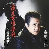 �錩����y���`�j�̈��́`