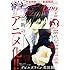 「モーニング・ツー 2017年9号」