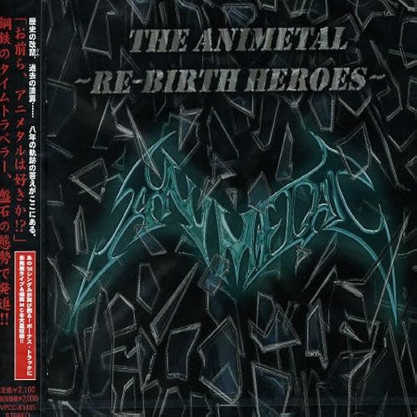 Amazon.co.jp: アニメタルUSA: ミュージック