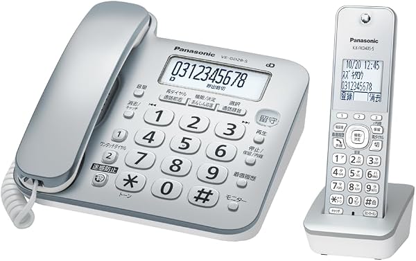 【正規品】パナソニック デジタルコードレス電話機 VE-GD28DL-S 迷惑防止機能付き シルバー - 1