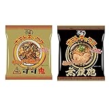 有名ラーメン店コラボ ポテトチップス2種アソートセット【すず鬼 40g×2袋＋無鉄砲 40g×2袋】計4袋