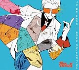 TO BE HERO X SONG COLLECTION(初回仕様限定盤)
