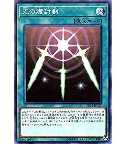 Amazon.co.jp: 遊戯王カード ブラック・ホール(ウルトラレア