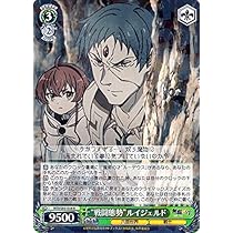 Amazon.co.jp: ヴァイスシュヴァルツ 無職転生 ～異世界行ったら