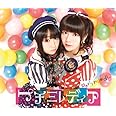 プチミレディア (ブルーな日も元気になれる初回限定盤)