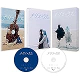 キリエのうた　豪華版 [Blu-ray]