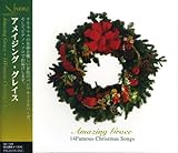 アメイジング・グレイス(クリスマス・ソング) GX-126