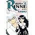 境界のRINNE 31 (少年サンデーコミックス)