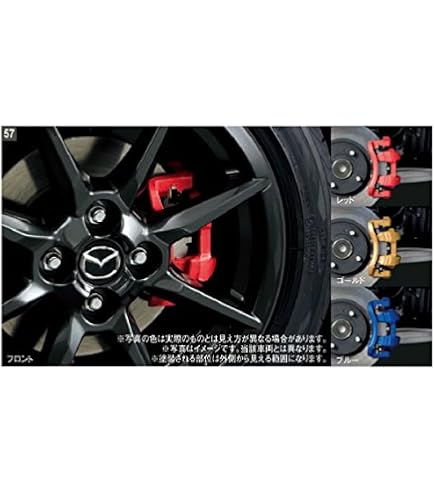 Amazon | 純正アクセサリー マツダ CX-5 KF H28.11～ カーライフ