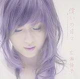 �����̓��X-�����Ă���ƌ���ꂽ���Ƃ��Ȃ�-