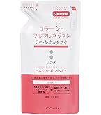 コラージュフルフル ネクストリンス すっきりさらさらタイプ