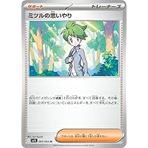 Amazon.co.jp: ポケモンカードゲームSV sv8a ハイクラスパック テラス