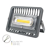 LED投光器30wは作業ライトCOBテクノロジーチップ屋外ライトスポットライ180wハロゲンランプに相当高強度防錆アルミニウムハウジング耐震性防水レベルIP66色温度3000K暖かい黄色ガレージ、駐車