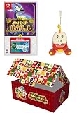 【ポケモンオリジナルデザイン ギフトBOX入り】ポケットモンスター バイオレット+ゼロの秘宝 -Switch&ホゲータ マスコット