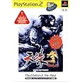 天誅 参 PlayStation 2 the Best
