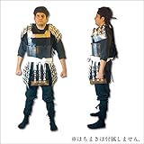 実戦甲冑 -軽量・プラスチック製- しのびやオリジナル