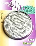 Green Ace 剣山 特大丸 ゴム付 ステンレス針  特大丸