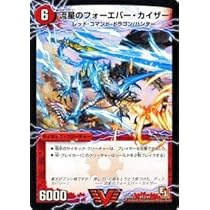 流星のフォーエバー・カイザー　psa10 初期 流星のフォーエバー・カイザー psa10 初期 - メルカリ