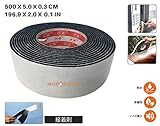 エースパンチ 独立気泡フォームウェザーストリップ粘着テープドアと窓 5000 mm X 50 mm X 30 mm AP1165