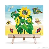 エリック・カール　F3キャラファインボード 『Sunflower ひまわり』