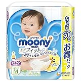 【Amazon.co.jp】ムーニーマン パンツ M おすわり・はいはい(5~10kg) エアフィット 70枚