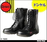 ミチオショップ 安全靴 DONKEL ドンケル ダイナスティ D-7004 28