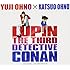 大野雄二 / 大野克夫「ルパン三世vs名探偵コナン THE MOVIE オリジナル・サウンドトラック」
